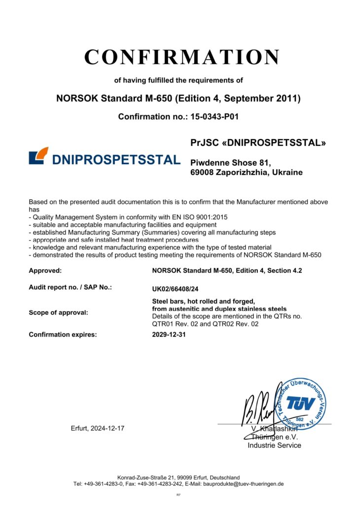 Сertificat norsok 