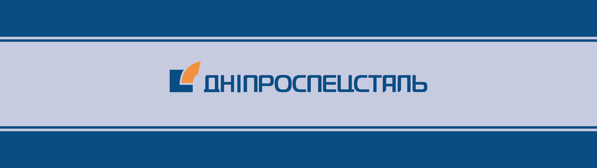 Інформація для акціонерів та стейкхолдерів