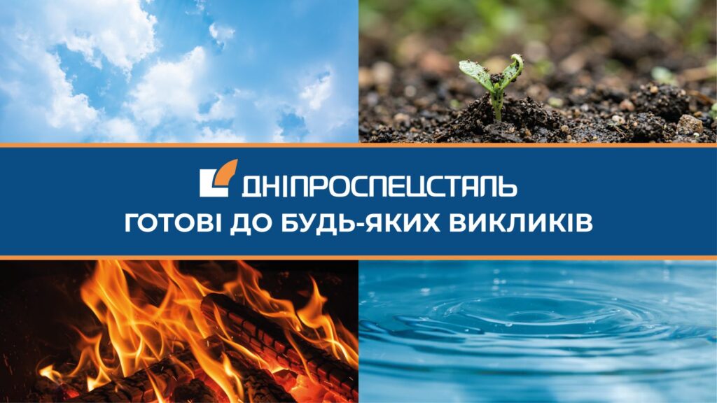 Політика в області якості