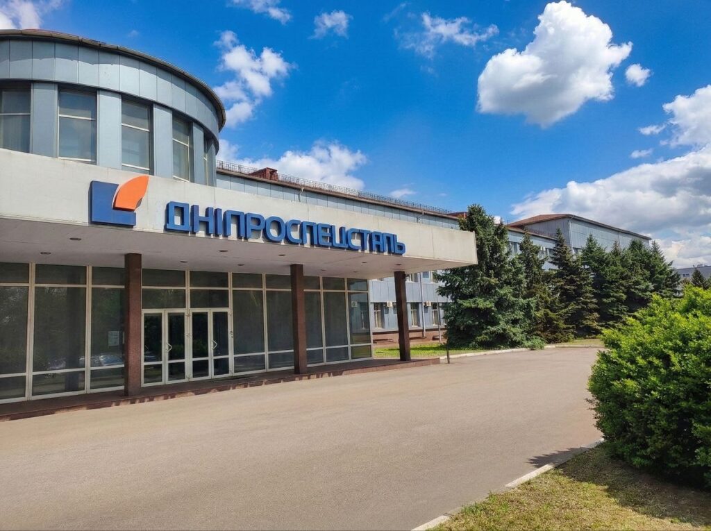 Про компанію