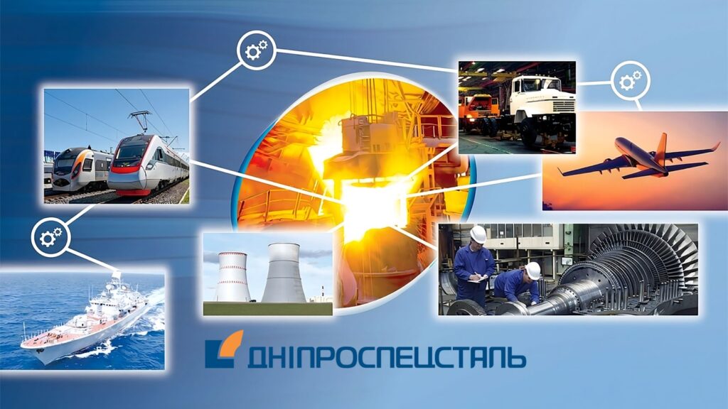 Про Компанію