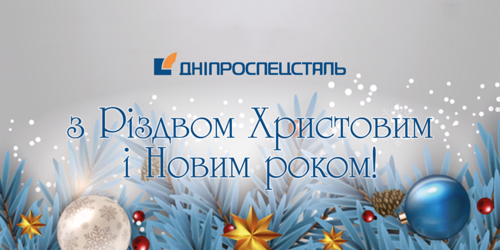 с Нов.годом