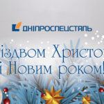 с Нов.годом