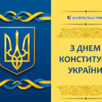 УКРАЇНА 1
