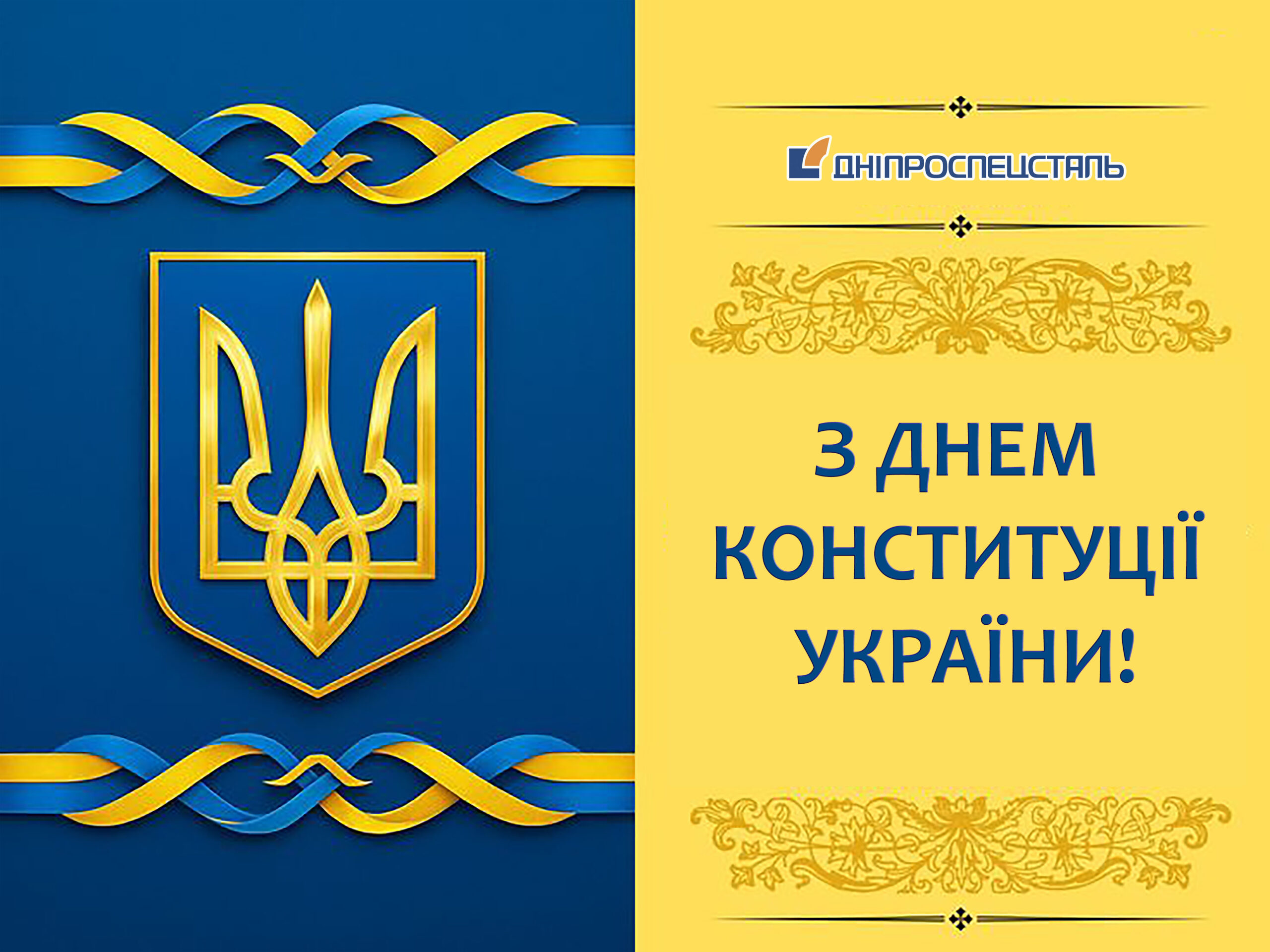 28.06.2026 28.06.2026