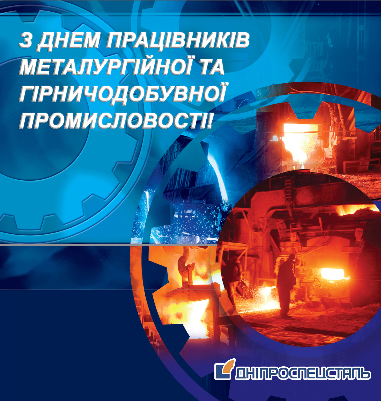 19.07.2026 19.07.2026