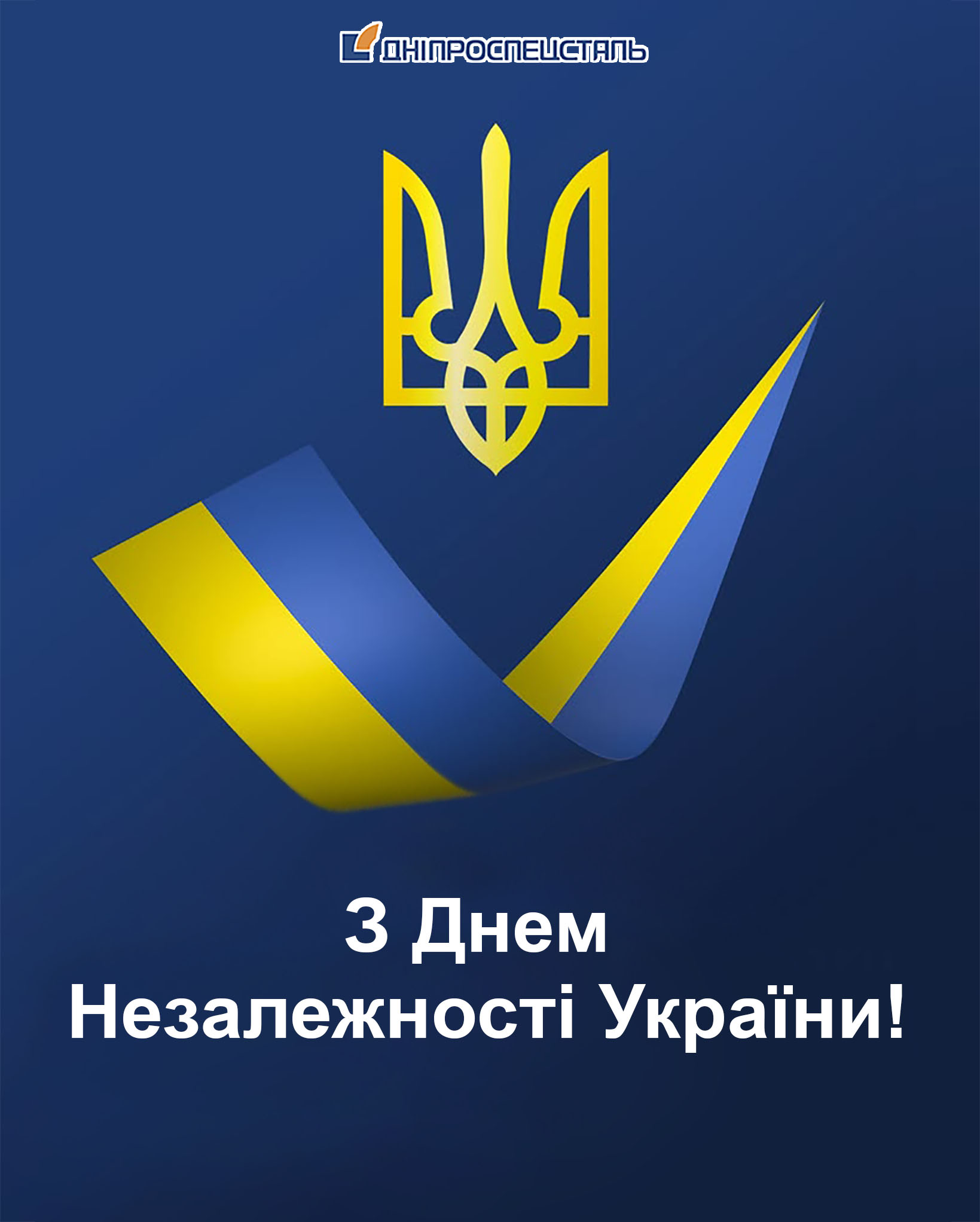 24.08.2026